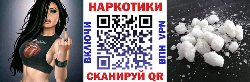 Где можно купить наркотики Барабинск Канабис  APVP  АМФЕТАМИН  Меф  Cocaine  ГАШИШ 