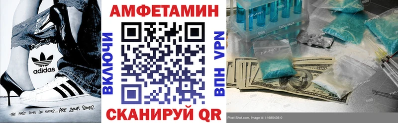 купить закладку  Барабинск  АМФ Premium 