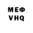Первитин Methamphetamine Shoked kiggy