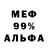 КОКАИН VHQ Domenic Perito