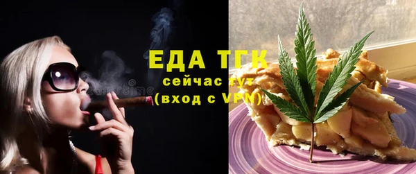 марки nbome Аркадак