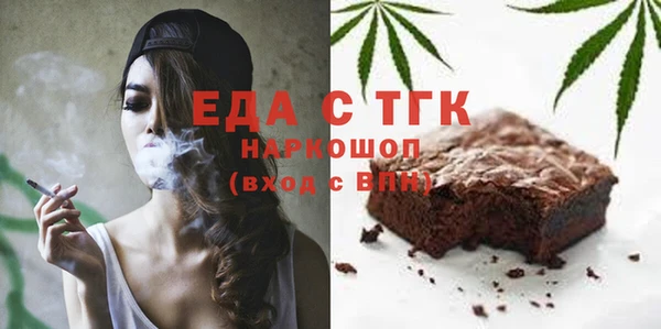 марки nbome Аркадак