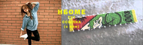 марки nbome Аркадак