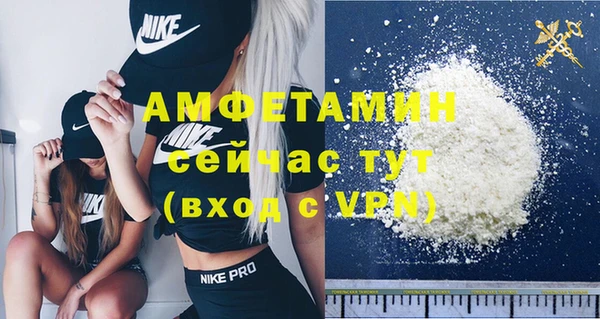 ALPHA-PVP Армянск