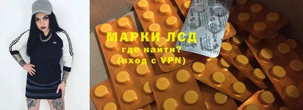 кокаин перу Семёнов
