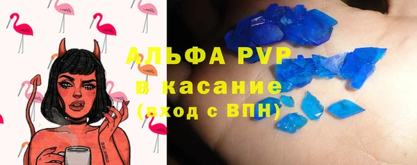 марки nbome Аркадак