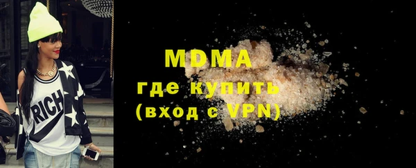 марки nbome Аркадак