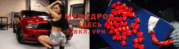 ALPHA-PVP Армянск