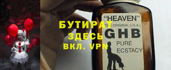 ALPHA-PVP Армянск