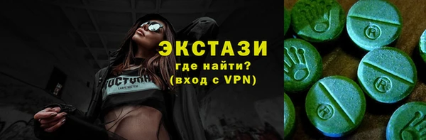 марки nbome Аркадак