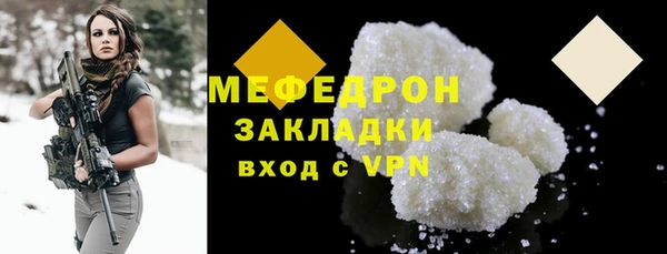 ALPHA-PVP Армянск