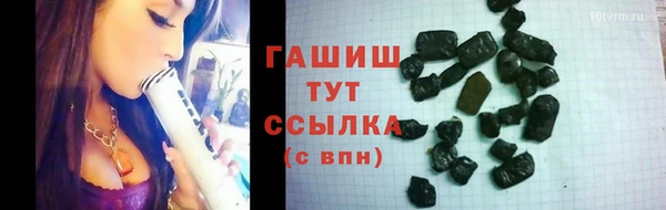 ALPHA-PVP Армянск