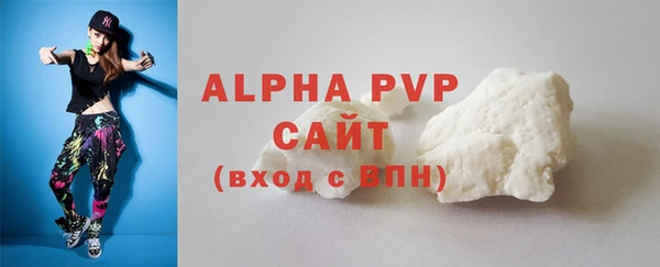 ALPHA-PVP Армянск
