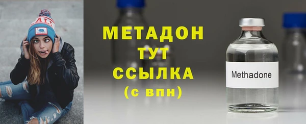 марки nbome Аркадак