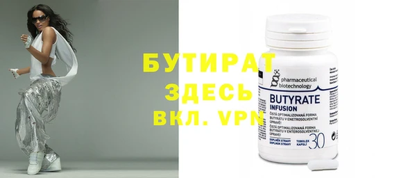 марки nbome Аркадак