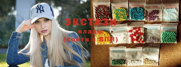 ALPHA-PVP Армянск
