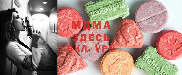 ALPHA-PVP Армянск