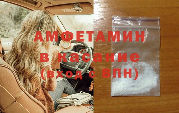 марки nbome Аркадак