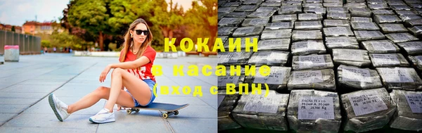 марки nbome Аркадак