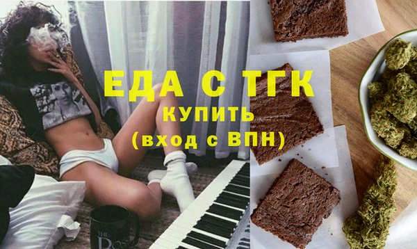 прущая мука Арсеньев