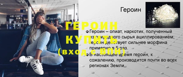 ALPHA-PVP Армянск