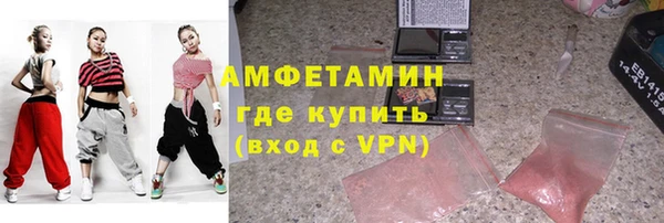ALPHA-PVP Армянск