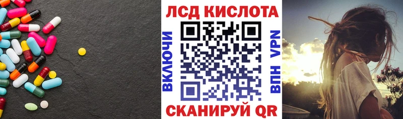 Лсд 25 экстази кислота  Барабинск 