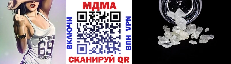 KRAKEN зеркало  Барабинск  MDMA VHQ  где найти  