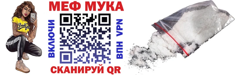 МЯУ-МЯУ мяу мяу Барабинск