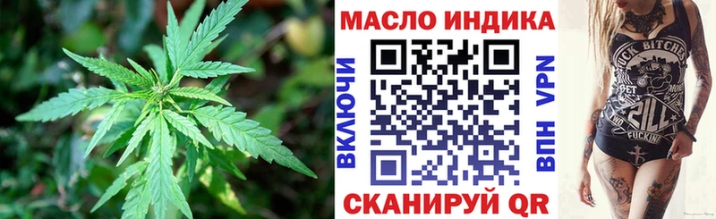 ТГК вейп магазин Барабинск