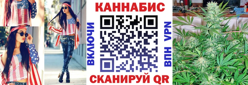 Марихуана VHQ  дарнет шоп  Барабинск 