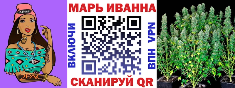 МАРИХУАНА гибрид Барабинск